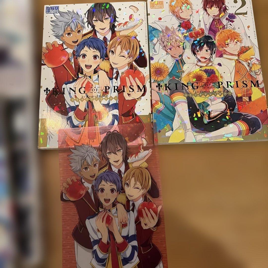 KING OF PRISM by PrettyRhythm アンソロジー