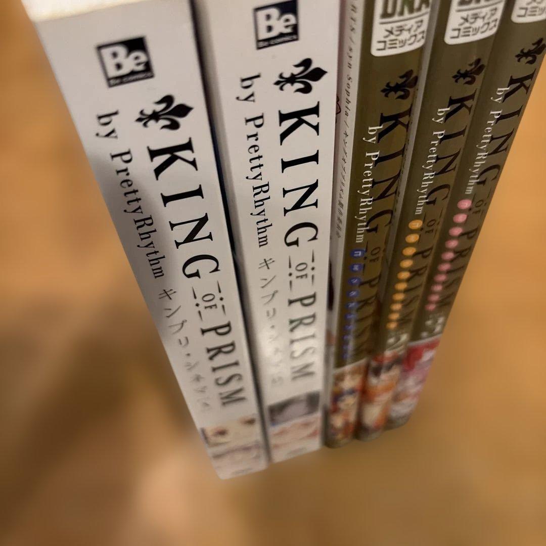 KING OF PRISM by PrettyRhythm アンソロジー