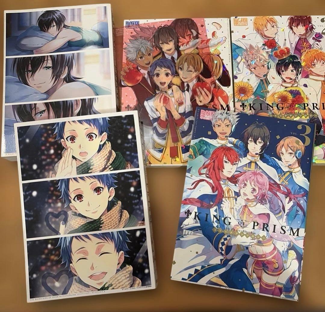 KING OF PRISM by PrettyRhythm アンソロジー