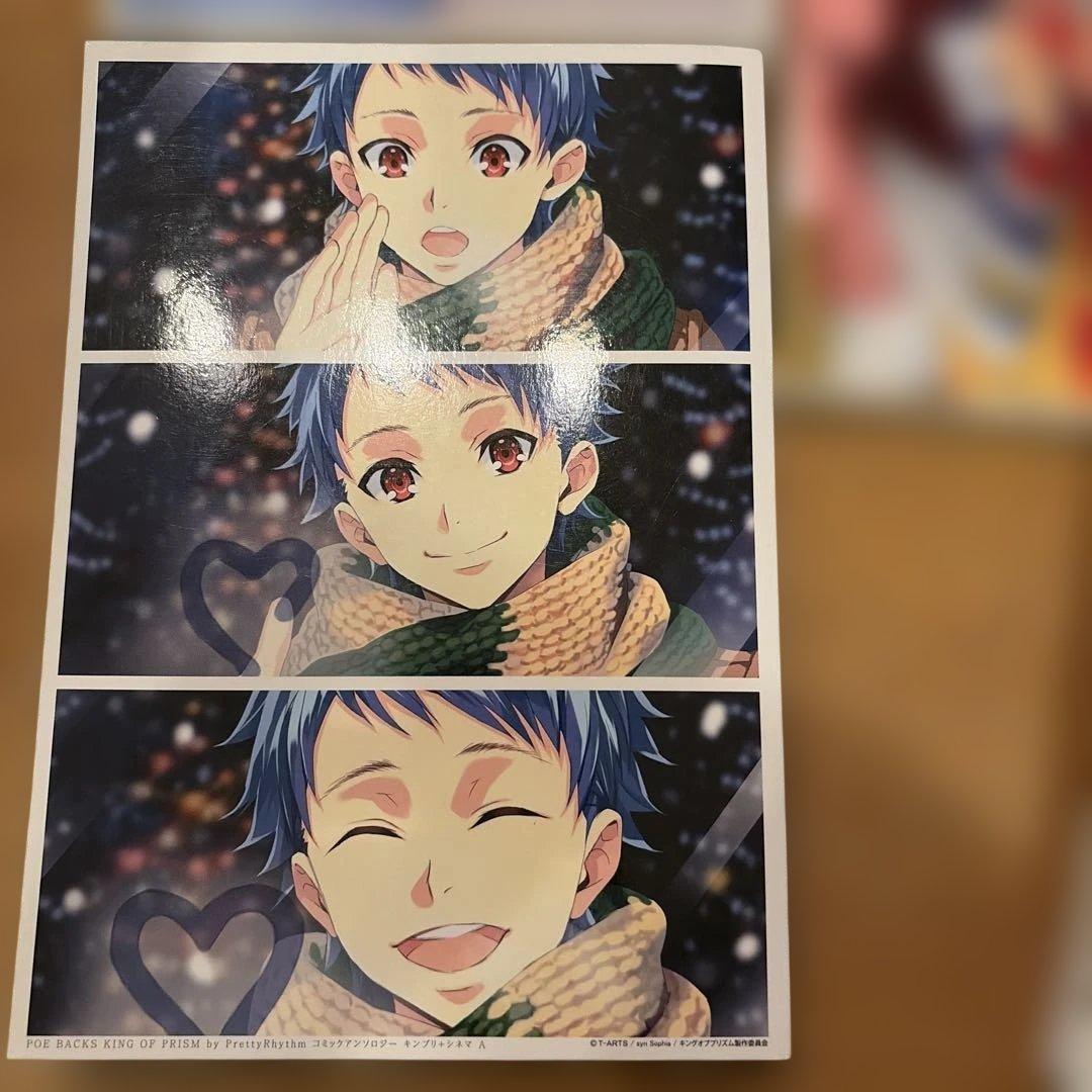 KING OF PRISM by PrettyRhythm アンソロジー