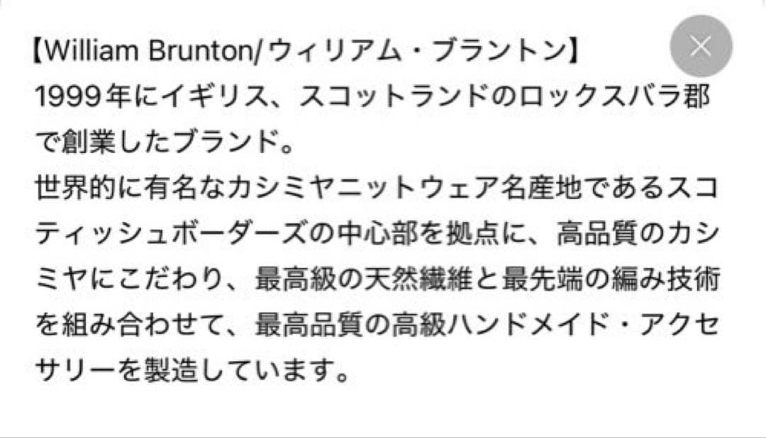 FRAMeWORK トライアングルスカーフ