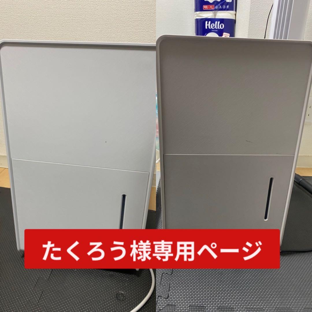 【たくろうページ】山善 除湿機 YDC-H60 YKDC-H60(GG)