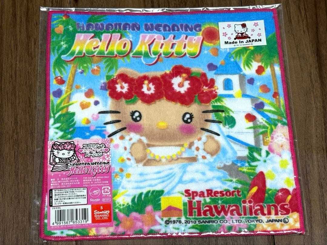 ご当地限定　ハローキティ プチタオル スパリゾート　ハワイアンズ ハイビスカス