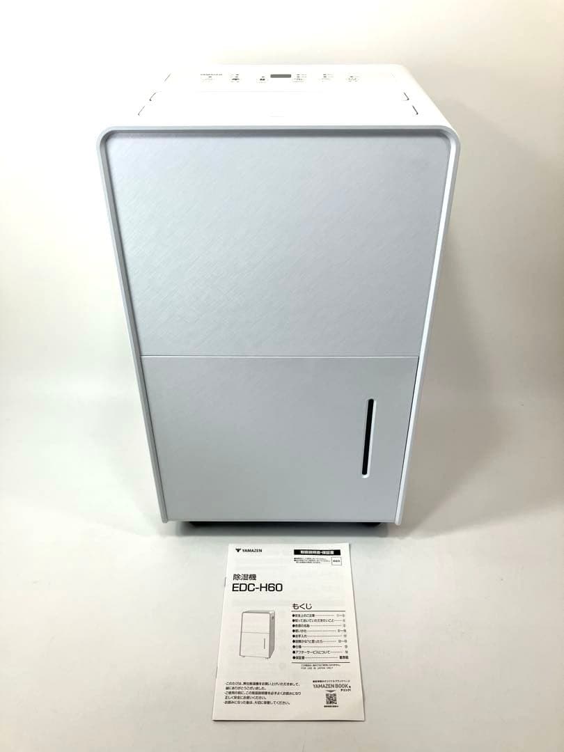 A2B14■美品★YAMAZEN 山善 衣類乾燥除湿機 EDC-H60（MW）