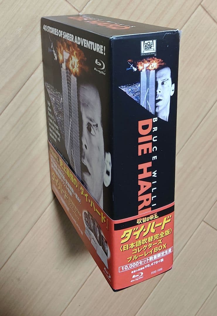 ダイ・ハード 吹替の帝王 コレクターズBlu-ray BOX