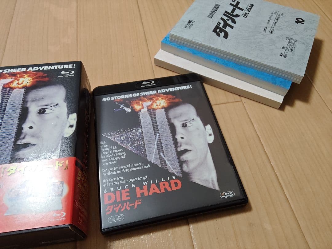 ダイ・ハード 吹替の帝王 コレクターズBlu-ray BOX