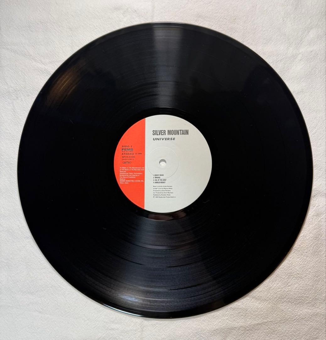 SILVER MOUNTAIN「UNIVERSE」LP