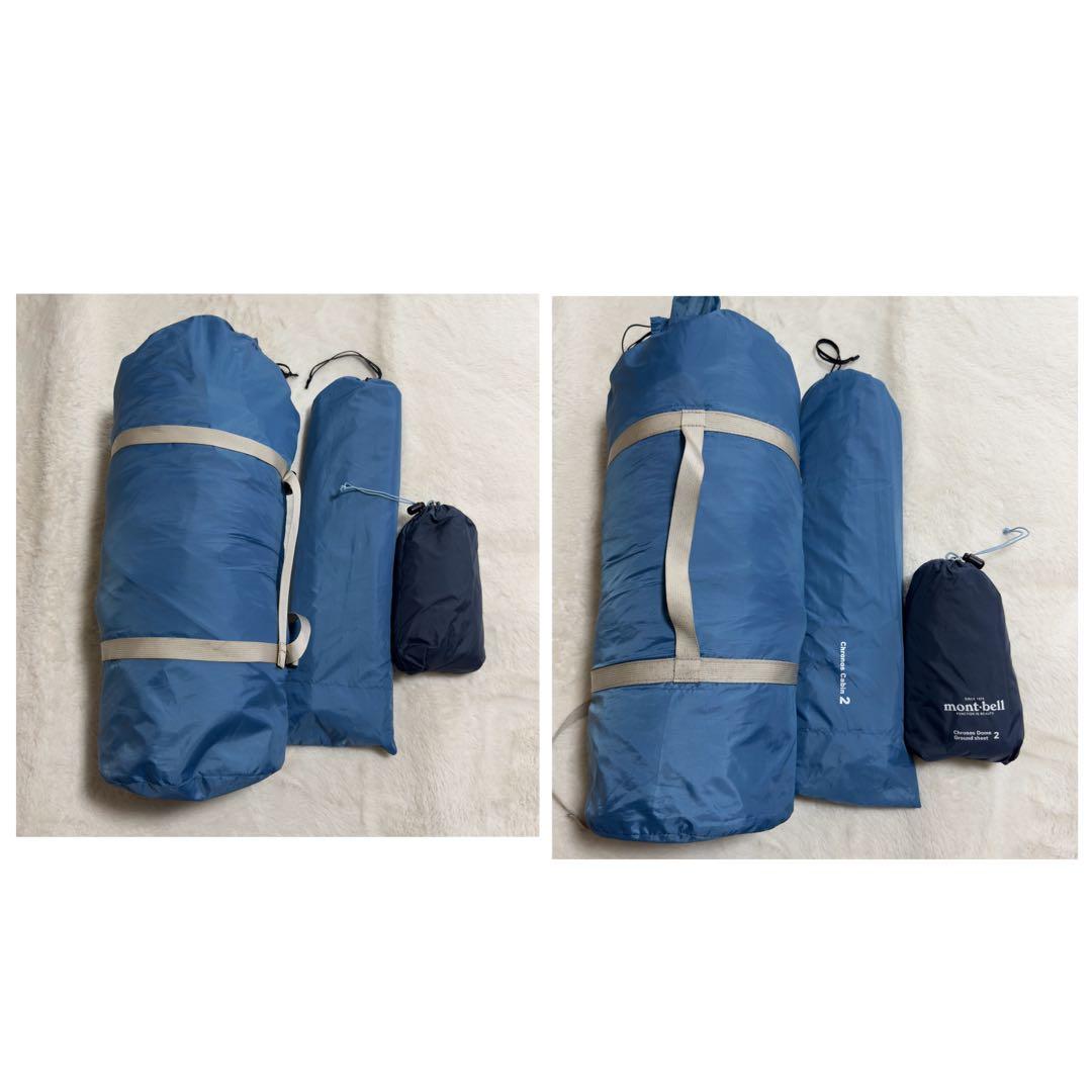 人気モンベル　クロノスキャビン2型テント　ブルー　グランドシート付