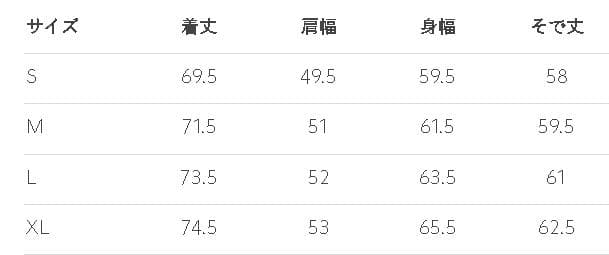 greenlabelrelaxing SENTDALE WOOL カバーオール