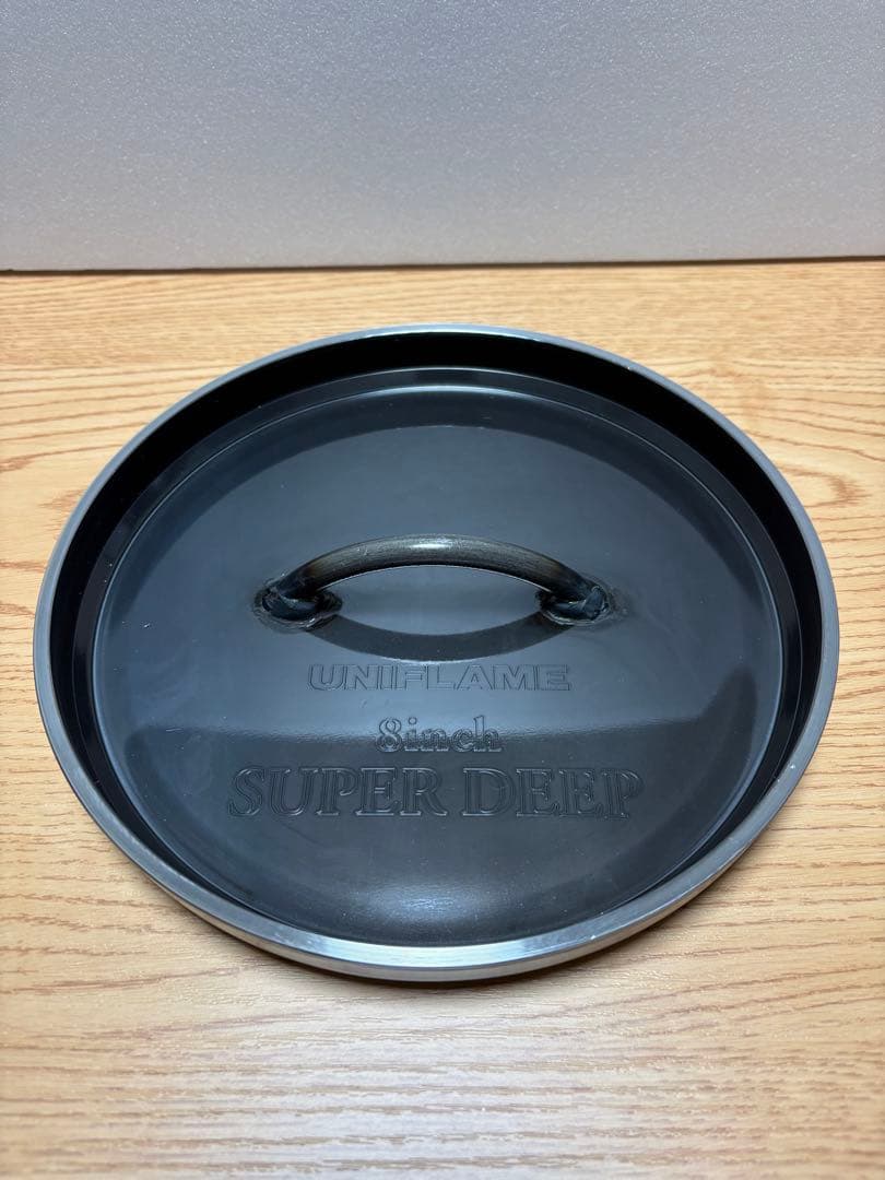 ユニフレーム 8インチ ダッチオーブン