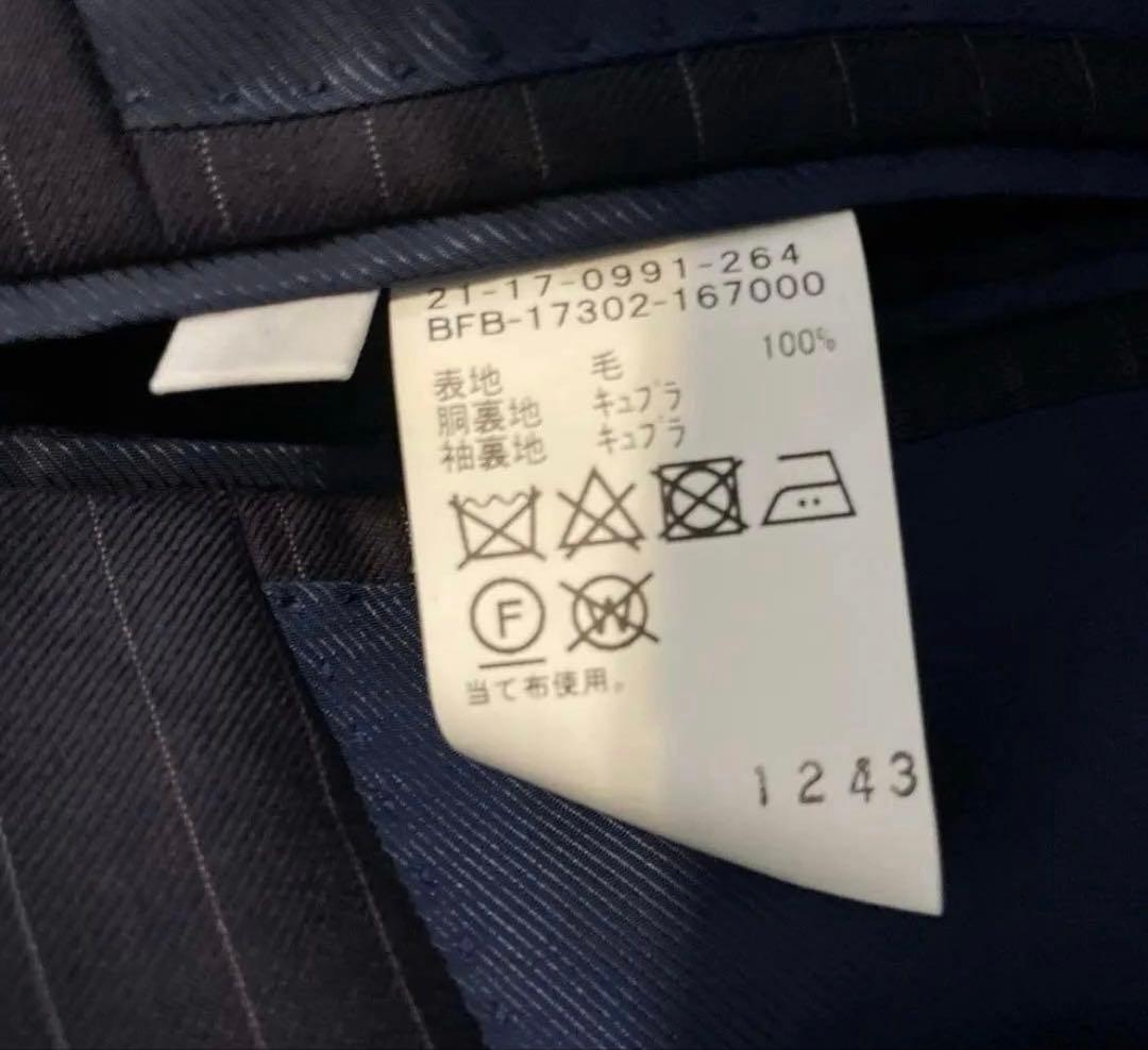 ふくろう　ビームスFネイビー ストライプ ビジネススーツ