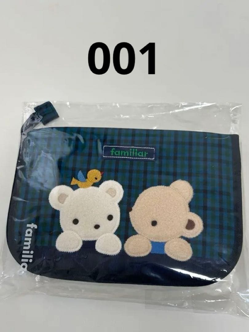 ⭐︎新品⭐︎ファミリアfamiliar母子手帳青チェック