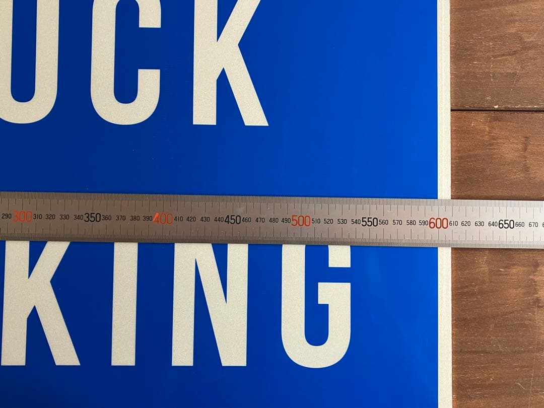 道路標識◆道路看板◆トラフィックサイン◆ロードサイン◆ストリート◆TRUCK 2