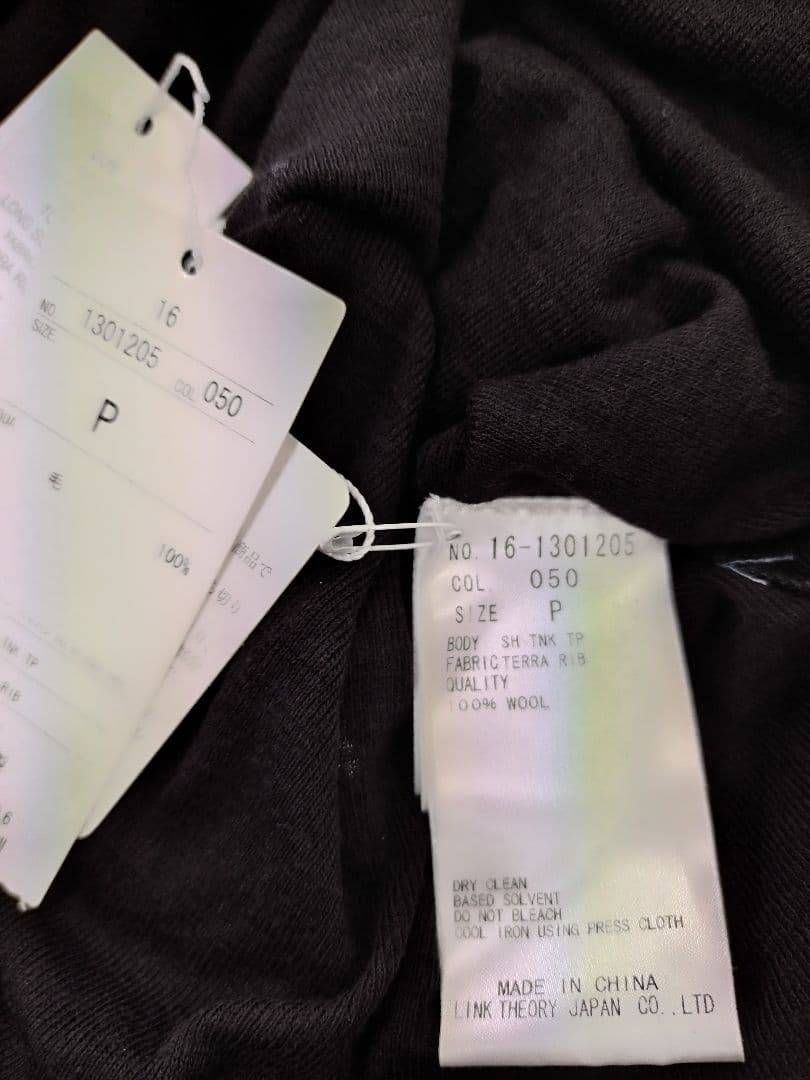 HELMUT LANG ヘルムートラング 変形　ウール100% 長袖トップス