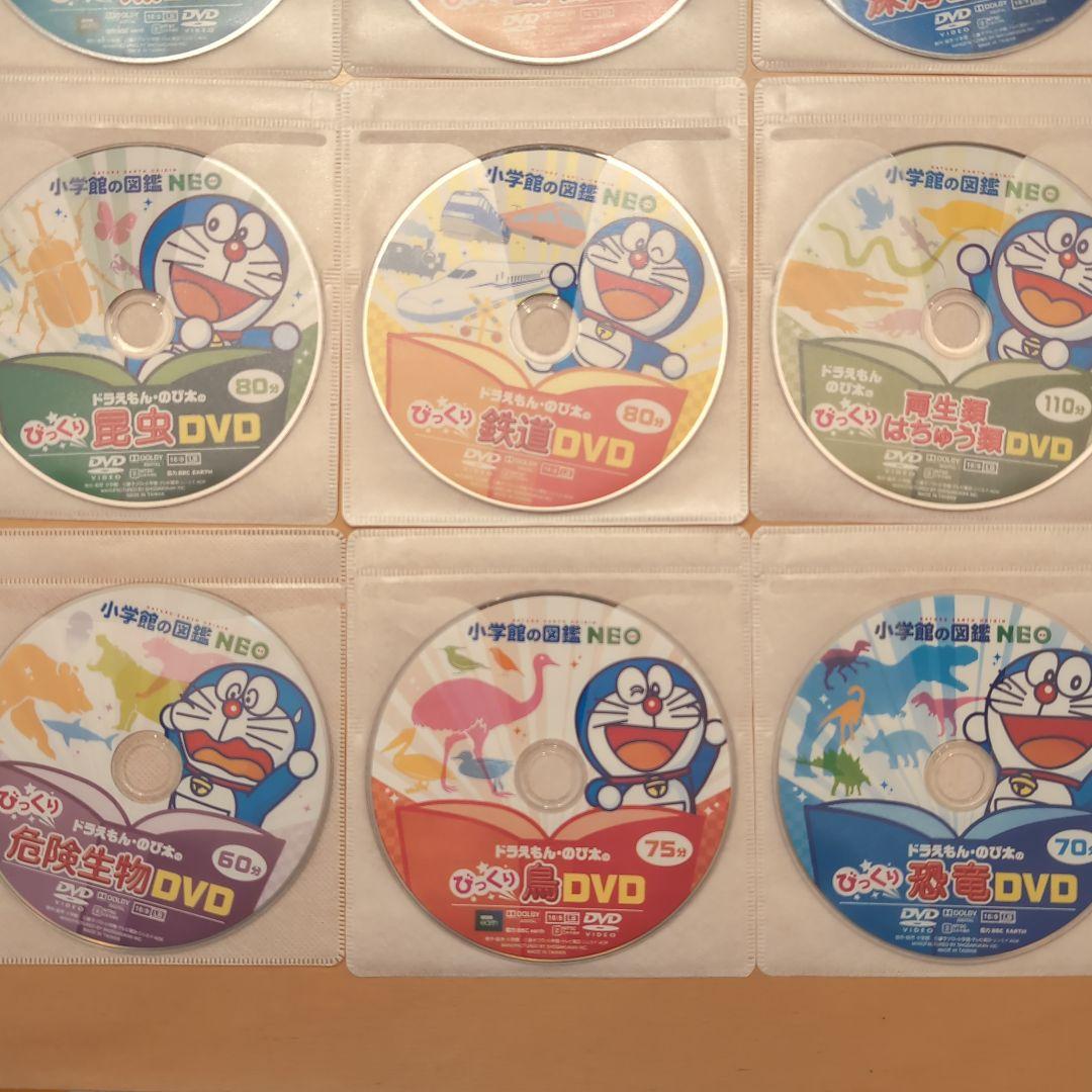 小学館の図鑑NEO　DVD12枚セット