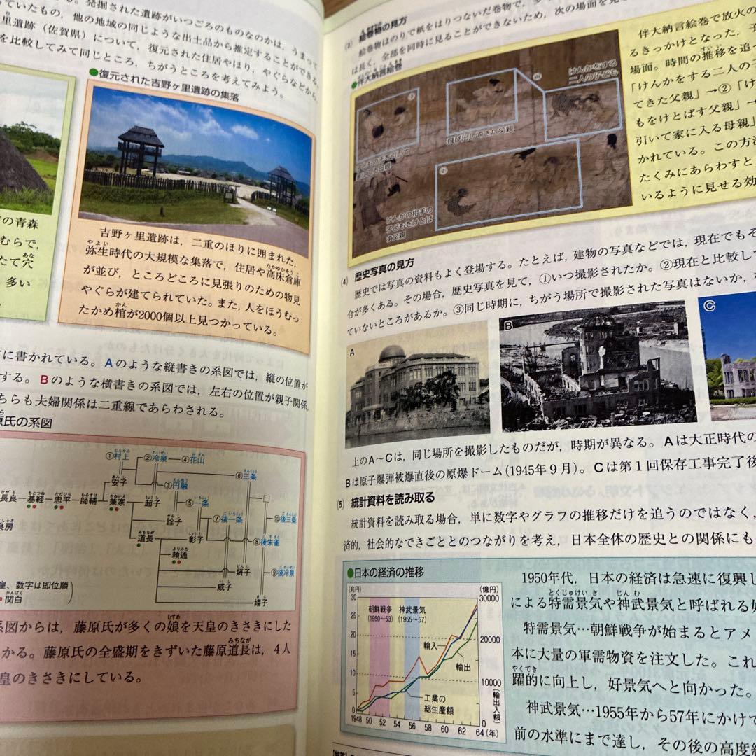 iワーク　ウイニング　マイクリア　中学3年