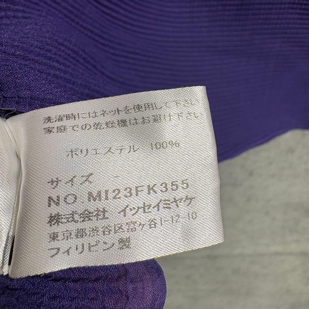 me ISSEY MIYAKE 変形カットソー ハイネック パープル ワッフル