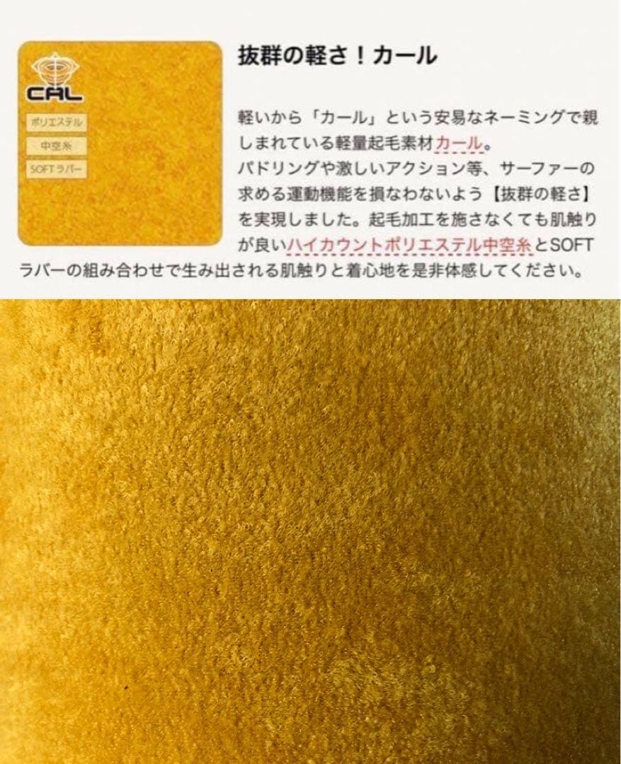 全身裏起毛☆国内大手有名ウエットメーカーYKKロングチェストジップ+ハイネック