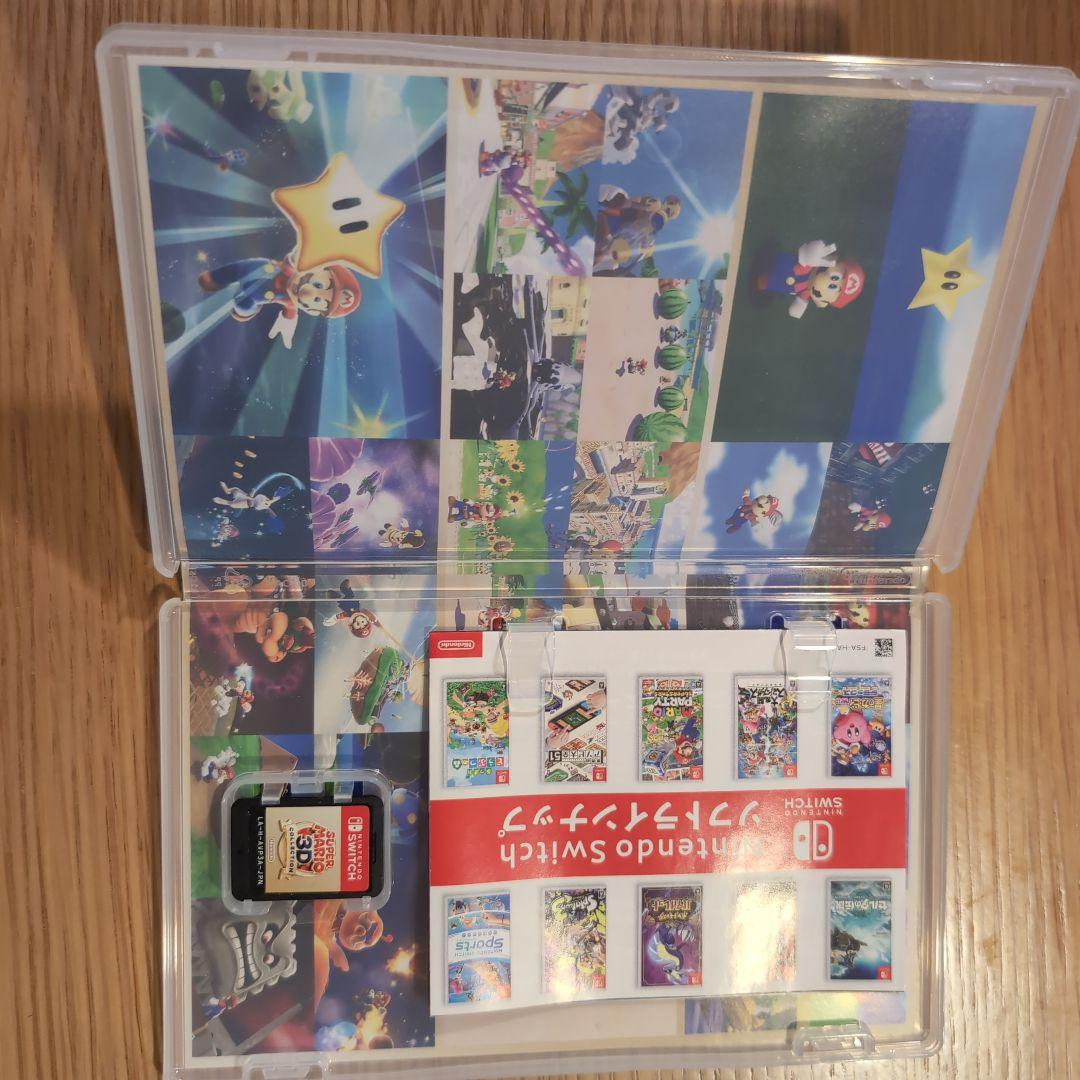 【おまけソフト付】スーパーマリオ 3Dコレクション Switch