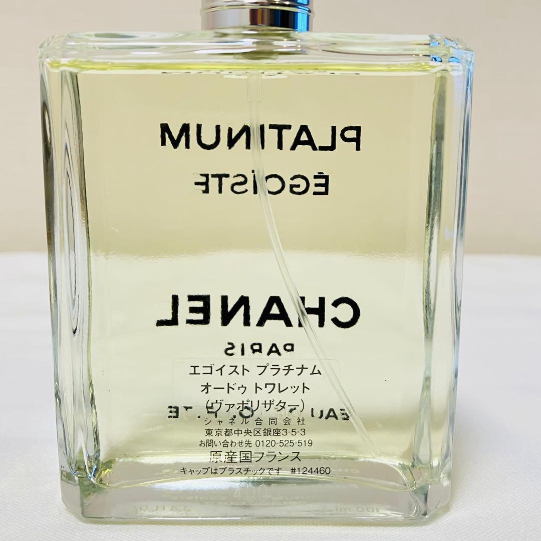 新品　シャネル　エゴイストプラチナム　オードトワレ　香水　100ml