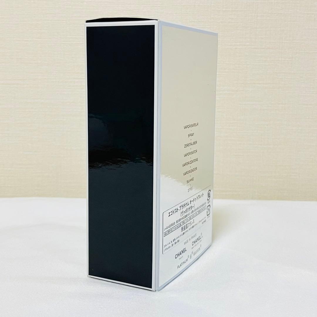 新品　シャネル　エゴイストプラチナム　オードトワレ　香水　100ml
