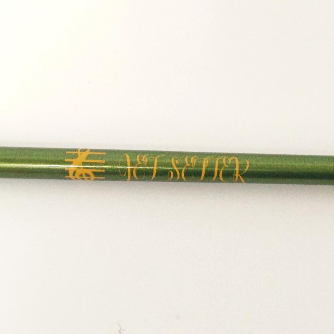 ジェットスロー ジェットセッター60S Taro Hakaseモデル