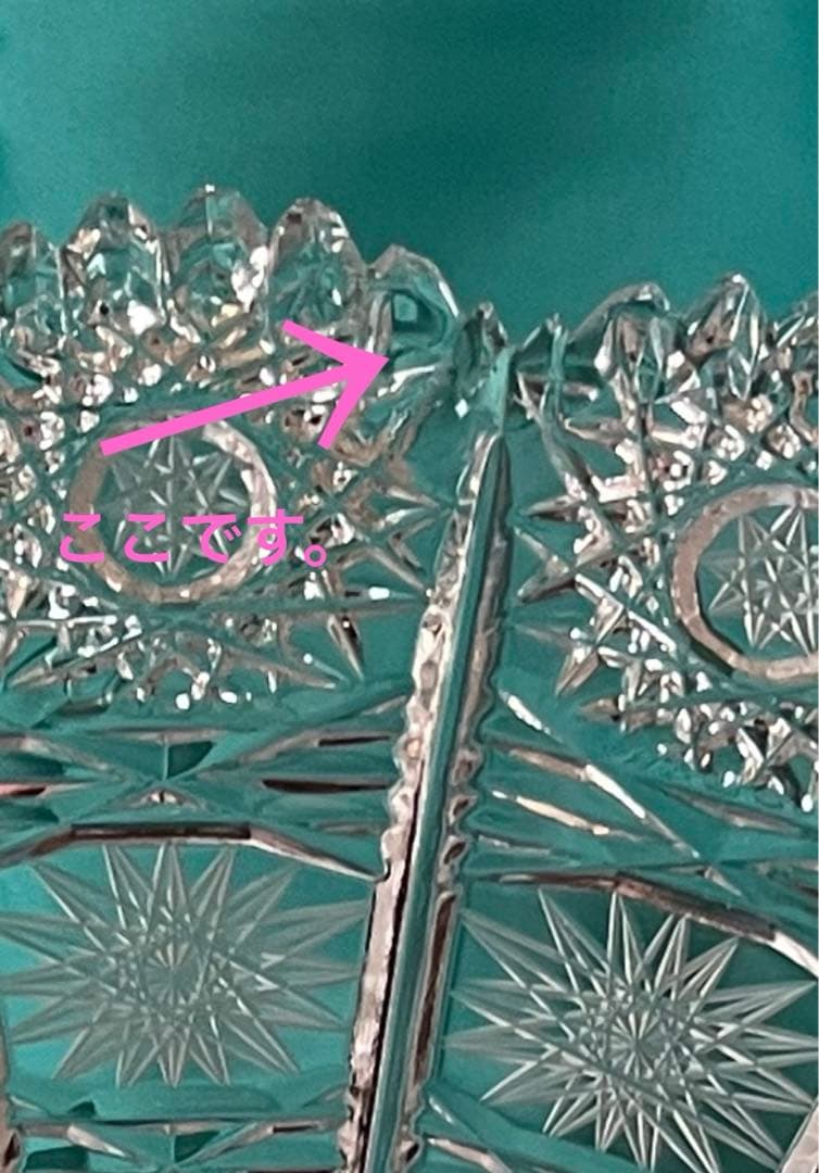 ボヘミアングラス フラワーベース 花瓶　高さ30 （チェコソロバキア製）