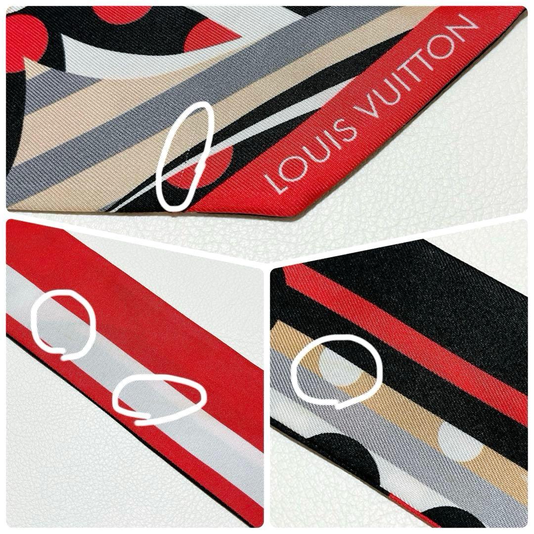 【美品】ルイヴィトン ポップモノグラム バンドーBB M76187 レッド系