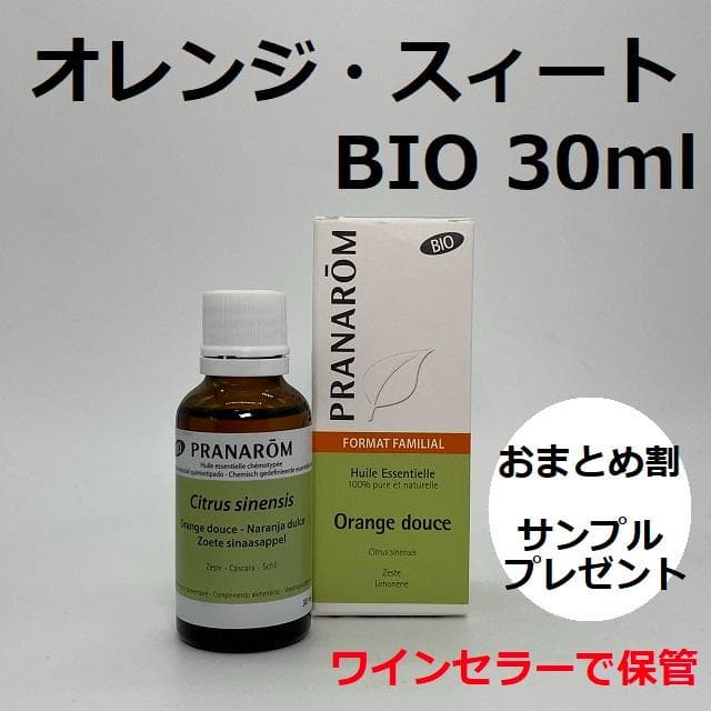 orange様 リクエスト 5点 まとめ商品