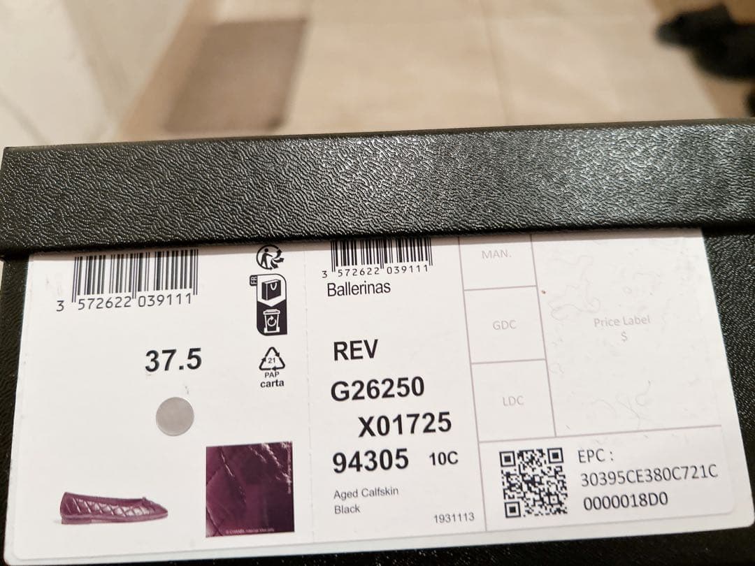 【新品未使用】正規品CHANEL バレエシューズ ブラック