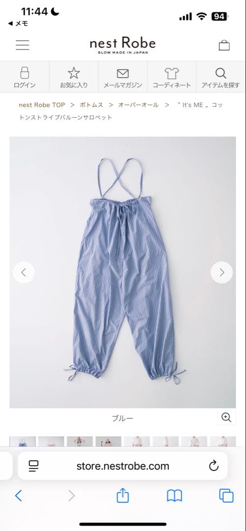 nest RobeIt's ME コットンストライプバルーンサロペット