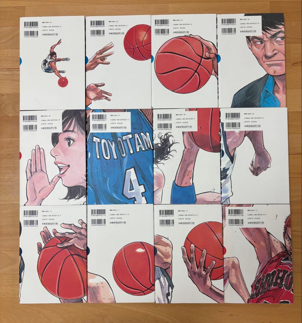 Slam dunk : 完全版 全巻セット　井上 雄彦　スラムダンク