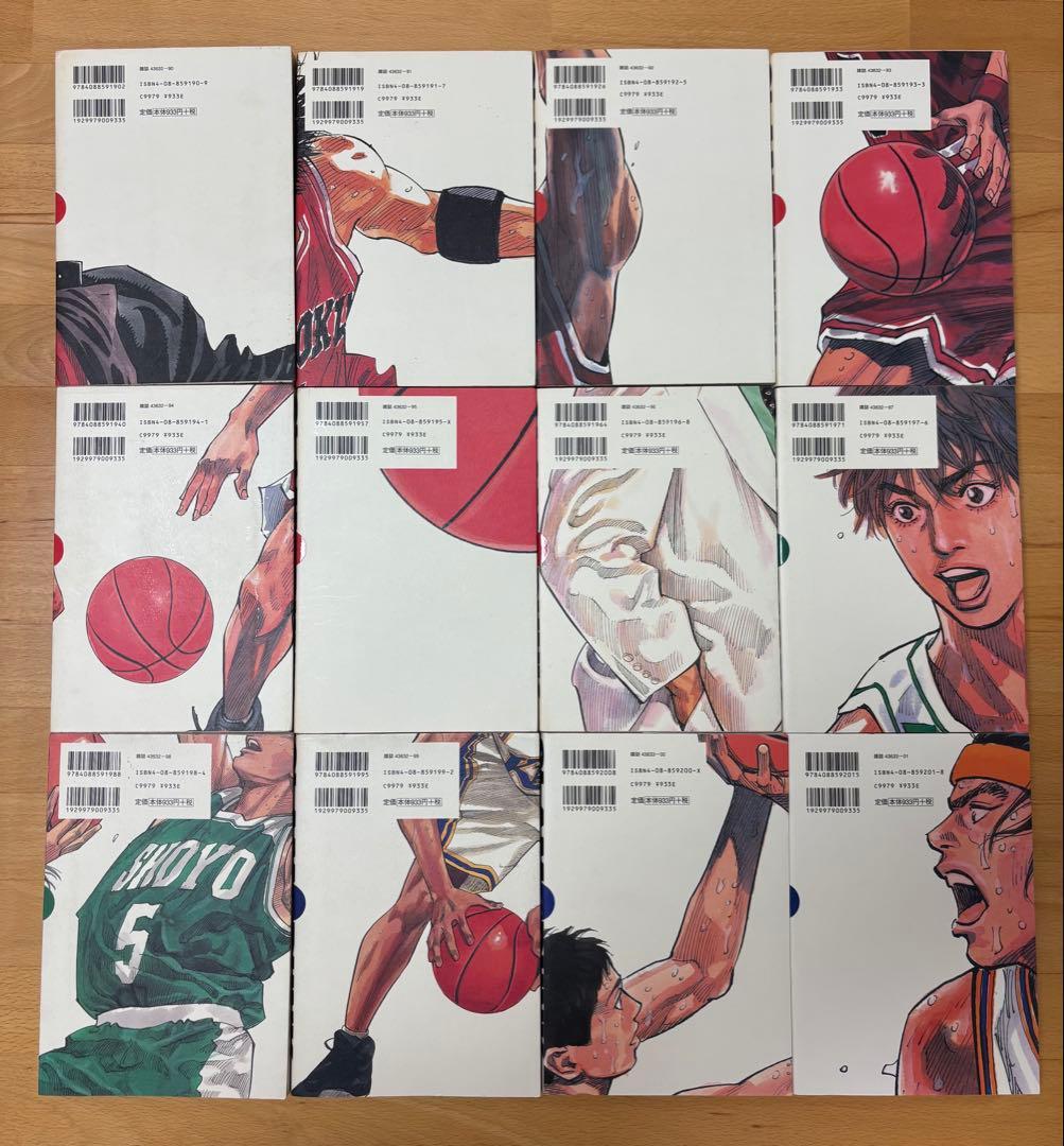 Slam dunk : 完全版 全巻セット　井上 雄彦　スラムダンク