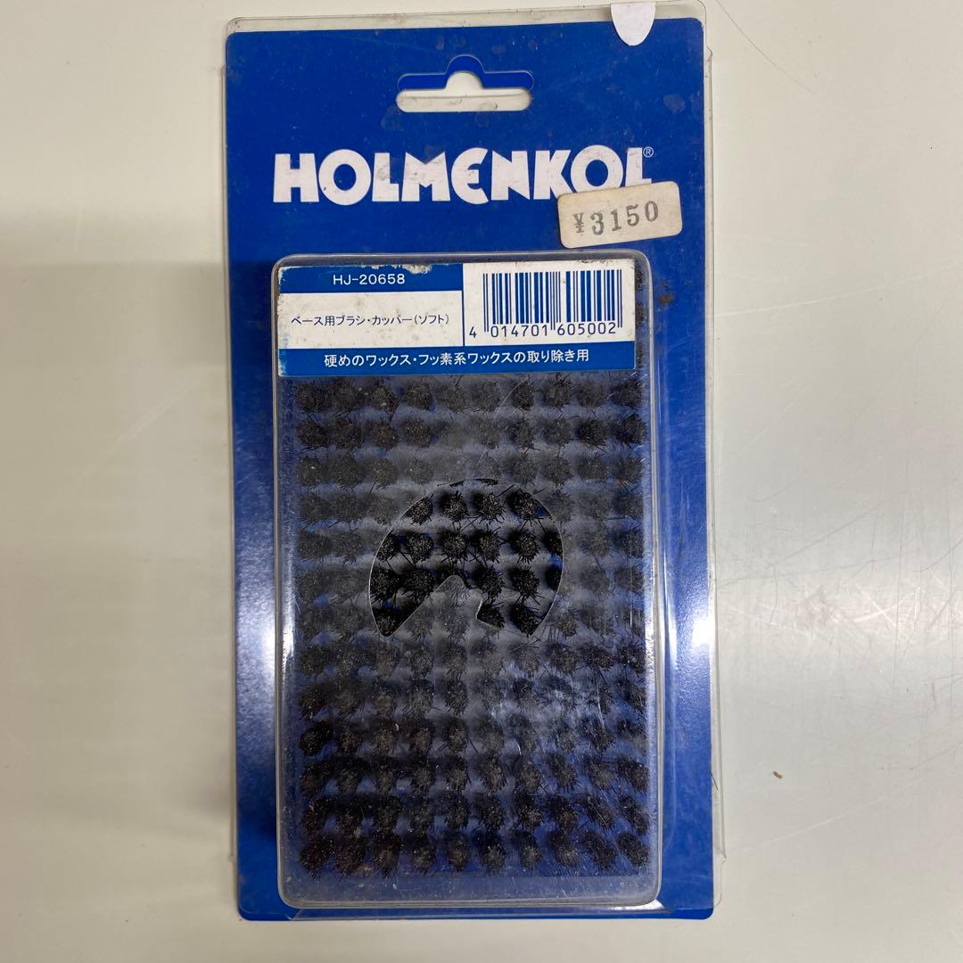 HOLMENKOL スキー・スノーボード用ワックスツールセット