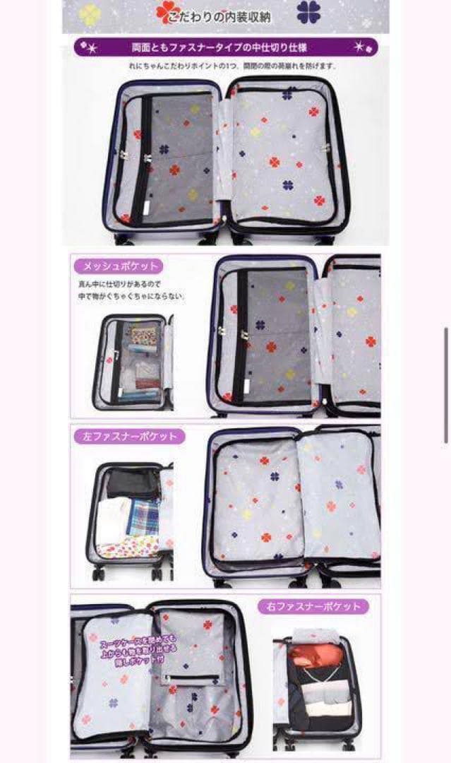 最終値下げ！ももいろクローバーZ x ACE キャリーケース 黄色