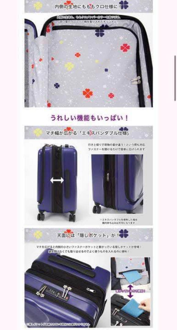 最終値下げ！ももいろクローバーZ x ACE キャリーケース 黄色