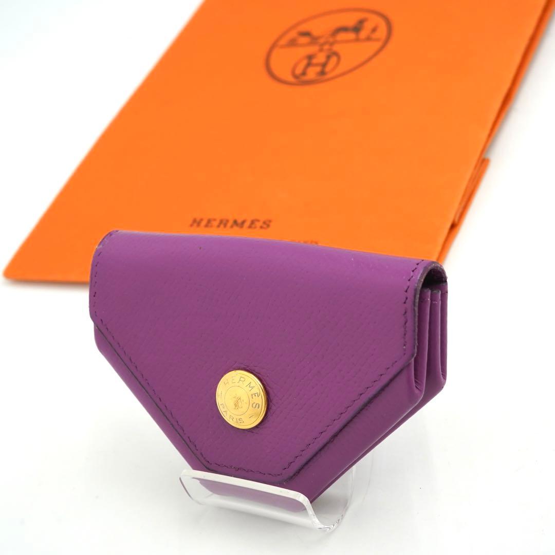 ✨未使用展示品✨　HERMES ケース　小銭入れ　ル・ヴァンキャトル　紫色