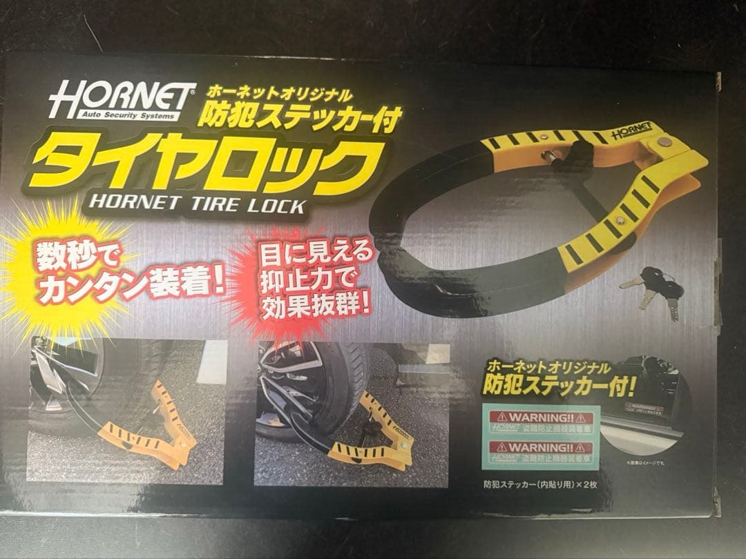 値下げ！HORNET(ホーネット) タイヤロック 新品未使用LT-51Y 黄色