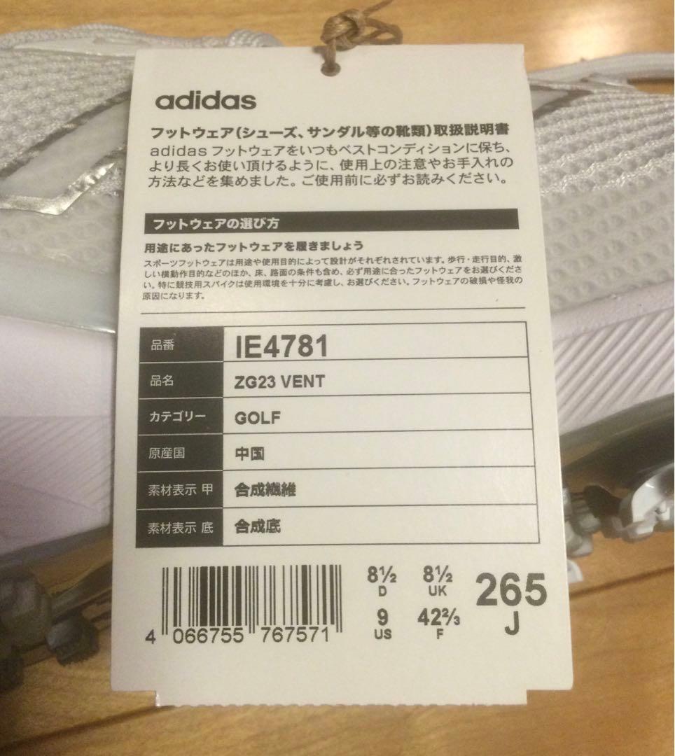 adidas ゴルフシューズ 新品 26.5cm ZG VENT 白