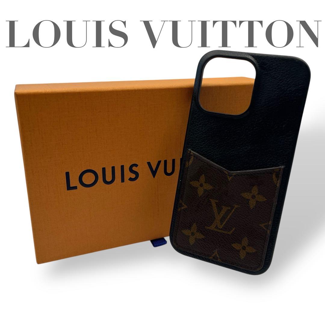 【極美品】ルイヴィトン　iphoneケース　14 Promax　モノグラム　黒