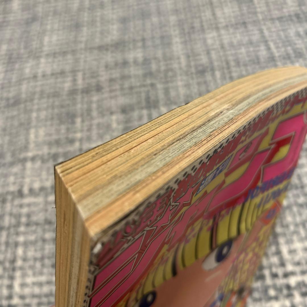 少年ジャンプ1981 45号