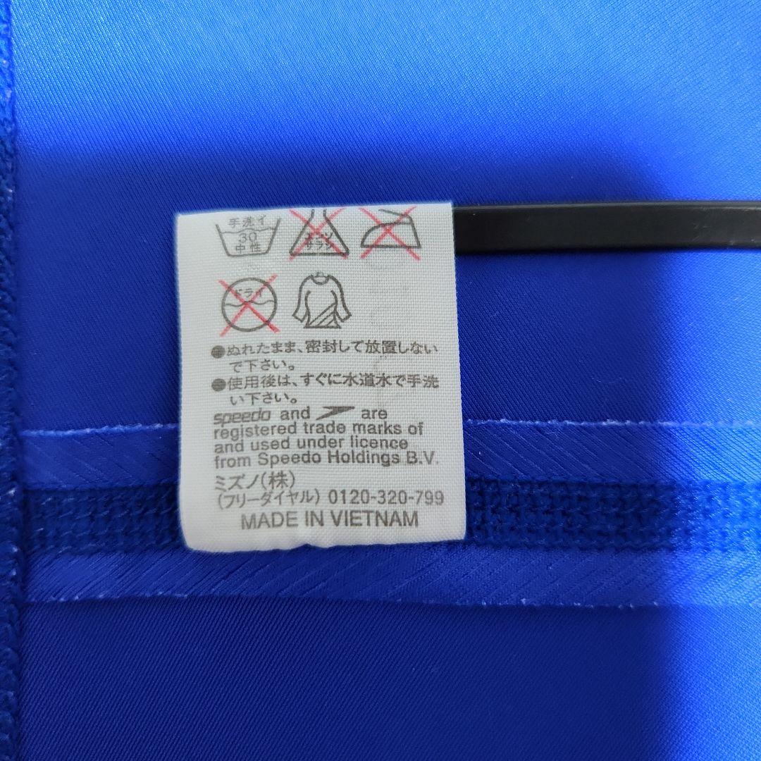 ハーナ　ミズノスピードの競泳水着、アシックスの競泳水着　まとめ依頼