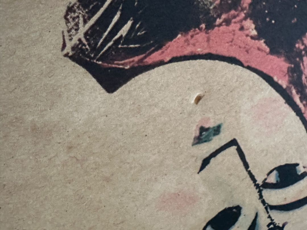 棟方志功　版画　額付き