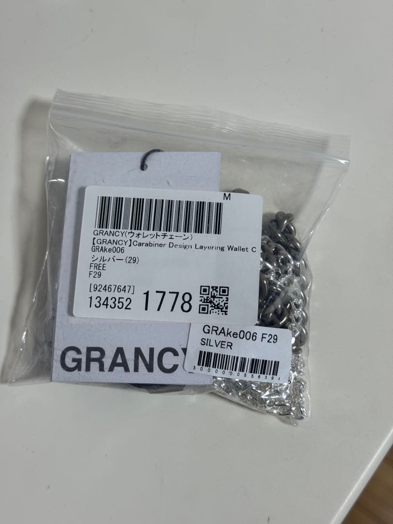 【新品未開封】grancy ウォレットチェーン