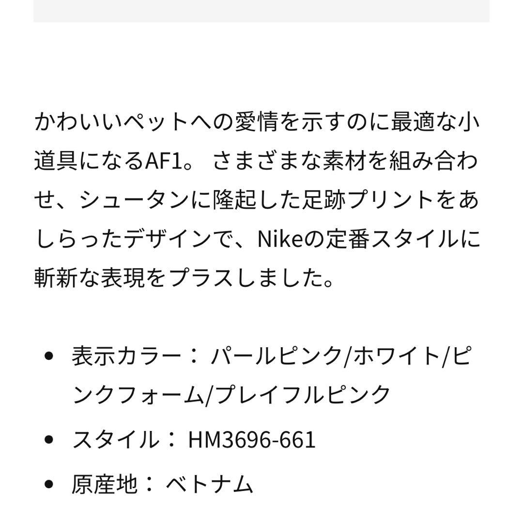 夢*★様 【箱付き】ナイキ エアフォース1 '07 LX ピンク