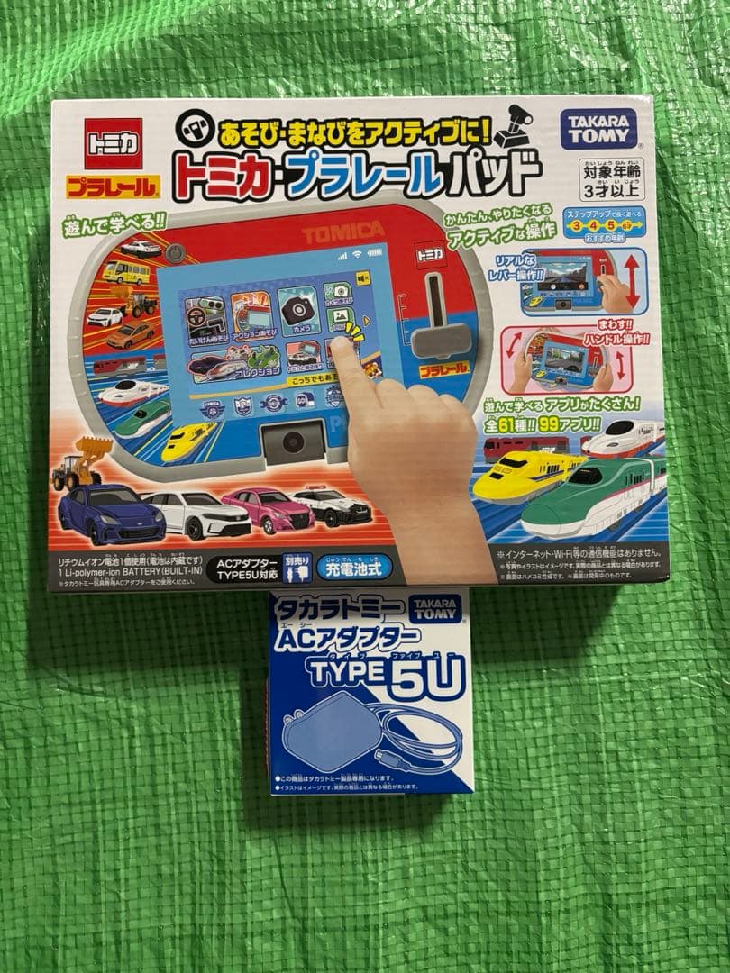 【値下げ】トミカ プラレールパッド