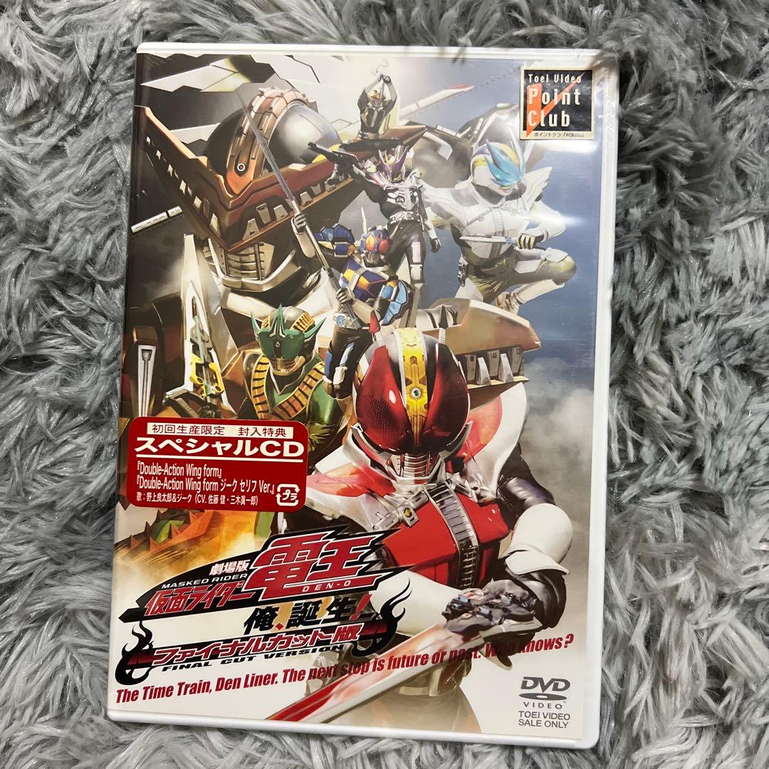 劇場版 仮面ライダー電王 俺,誕生!ファイナルカット版('07劇場版「電王・ゲ…