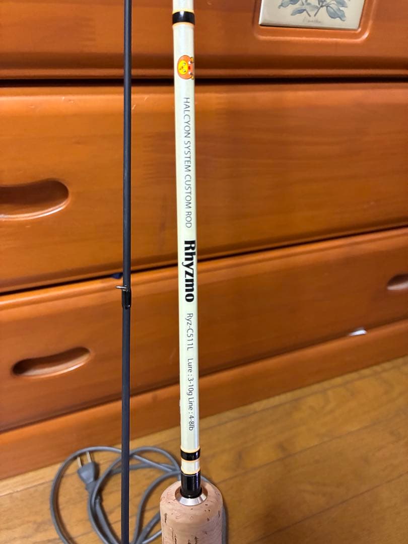 ハルシオンシステム　リズモ　Ryz-C511L