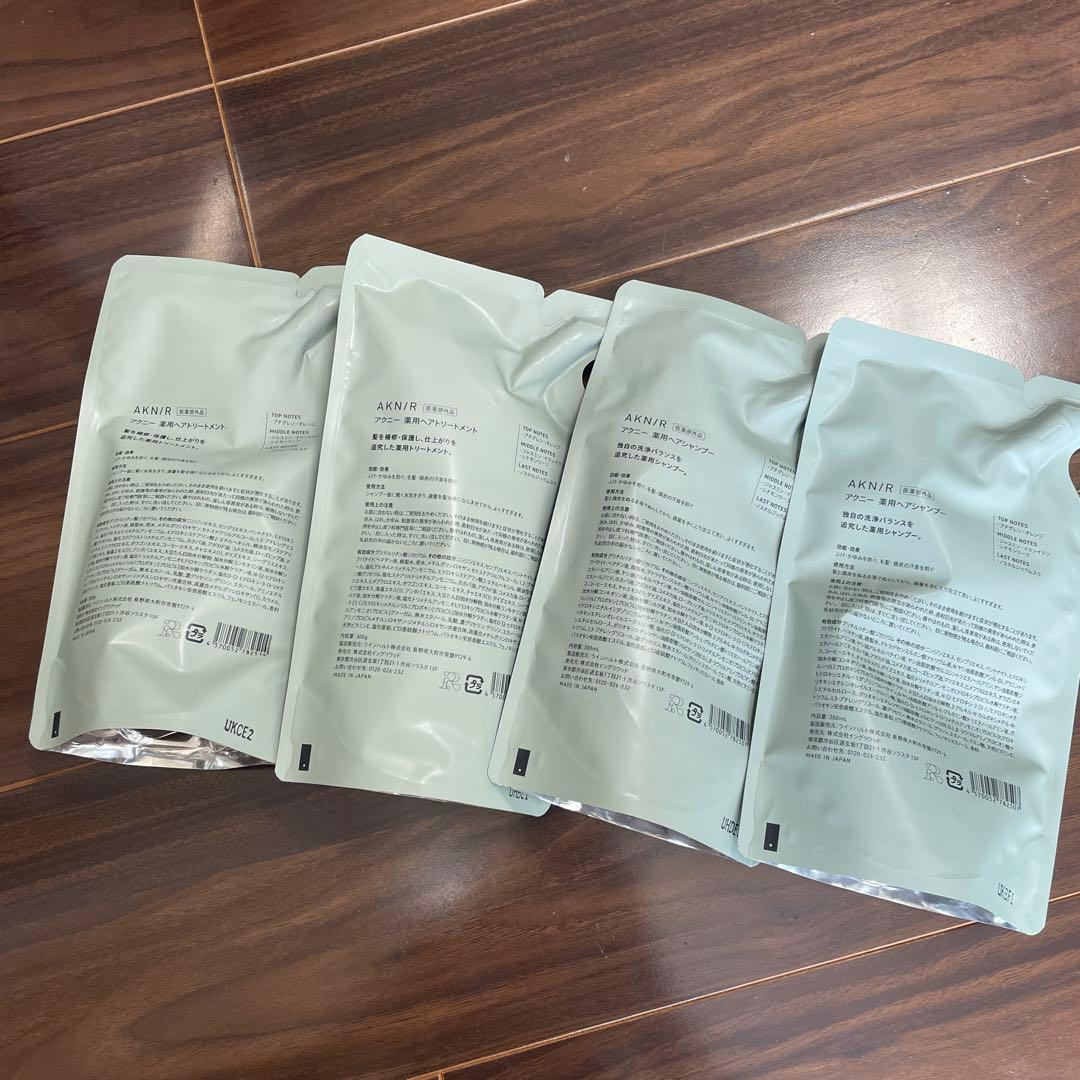 AKNIR トリートメント・シャンプー 4個セット