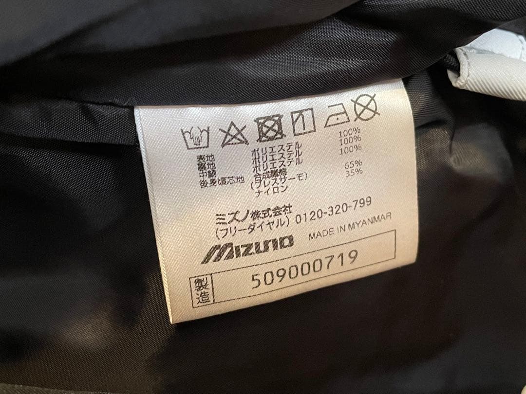 touma　Mizuno N-XT スキーウェア 140 150